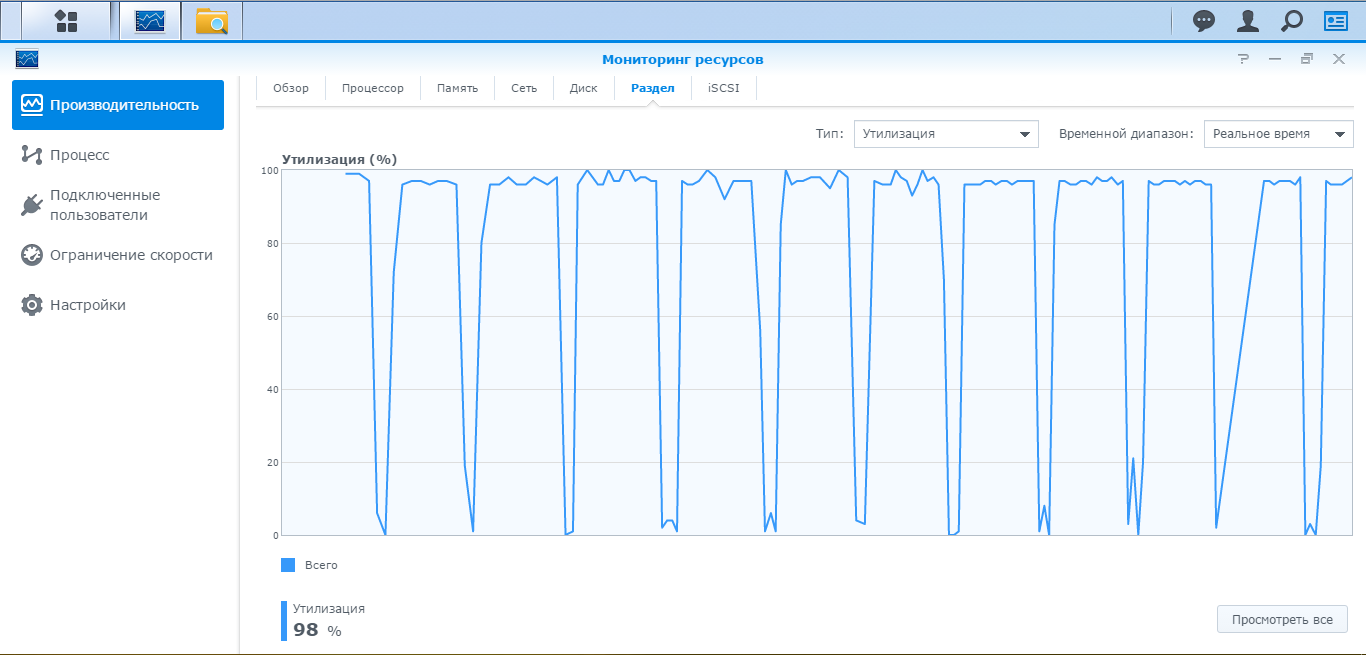 Снимок экрана (48).png